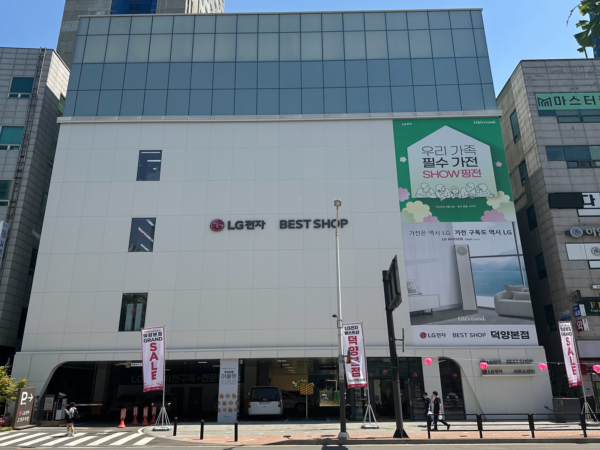 정면사진